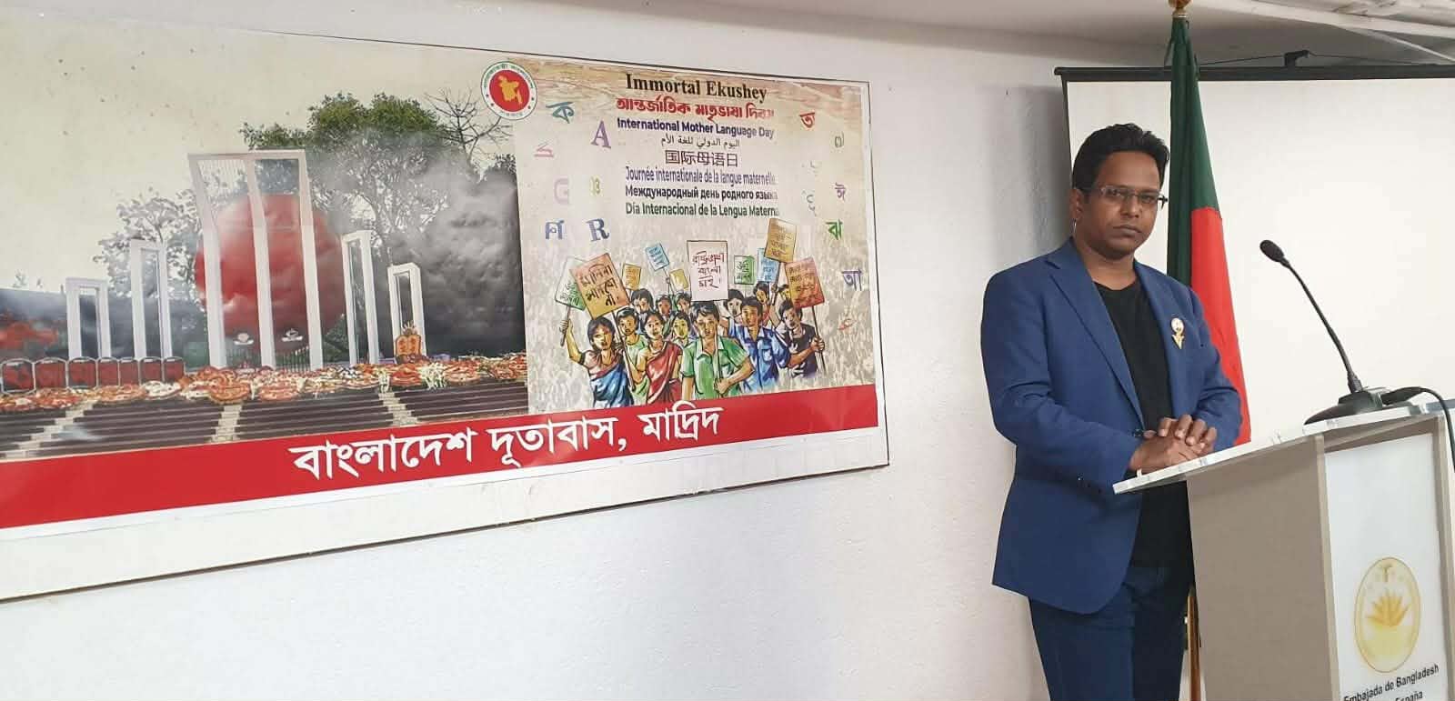 সিলেট-৬ আসনের বিজয় জনগণের বিজয়: স্পেন প্রবাসী বিএনপি নেতা শুক্কুর আলী