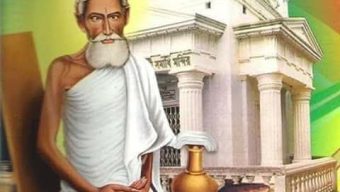 সারাদেশব্যাপী লোকনাথ বাবার ‘পাদুকা উৎসব’ পালিত: এক ঐতিহাসিক মাহাত্ম্যের কথা