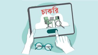 শ্রম অধিদপ্তরে নিয়োগ বিজ্ঞপ্তি: ১৩ ক্যাটাগরিতে ৬৯ পদে চাকরির সুযোগ