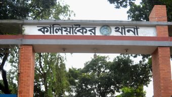 কালিয়াকৈরে মহাসড়কের পাশে অজ্ঞাত ব্যক্তির কাটা হাত উদ্ধার: এলাকায় চাঞ্চল্য