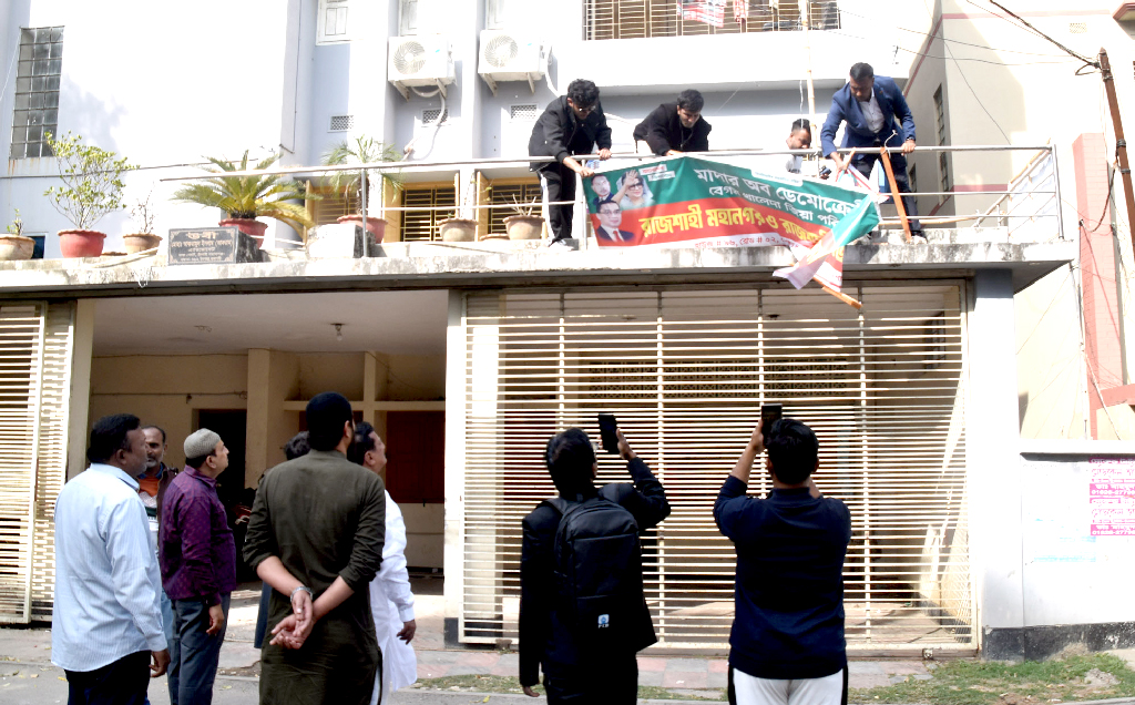 রাজশাহীতে ‘খালেদা জিয়া পরিষদ’ নাম দিয়ে বাড়ি দখল: উচ্ছেদ করলেন মিনু