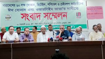৬০ লাখ দোকান কর্মচারীর ঈদ বোনাস ও ওভারটাইম ভাতার দাবি, আন্দোলনে নামার হুঁশিয়ারি