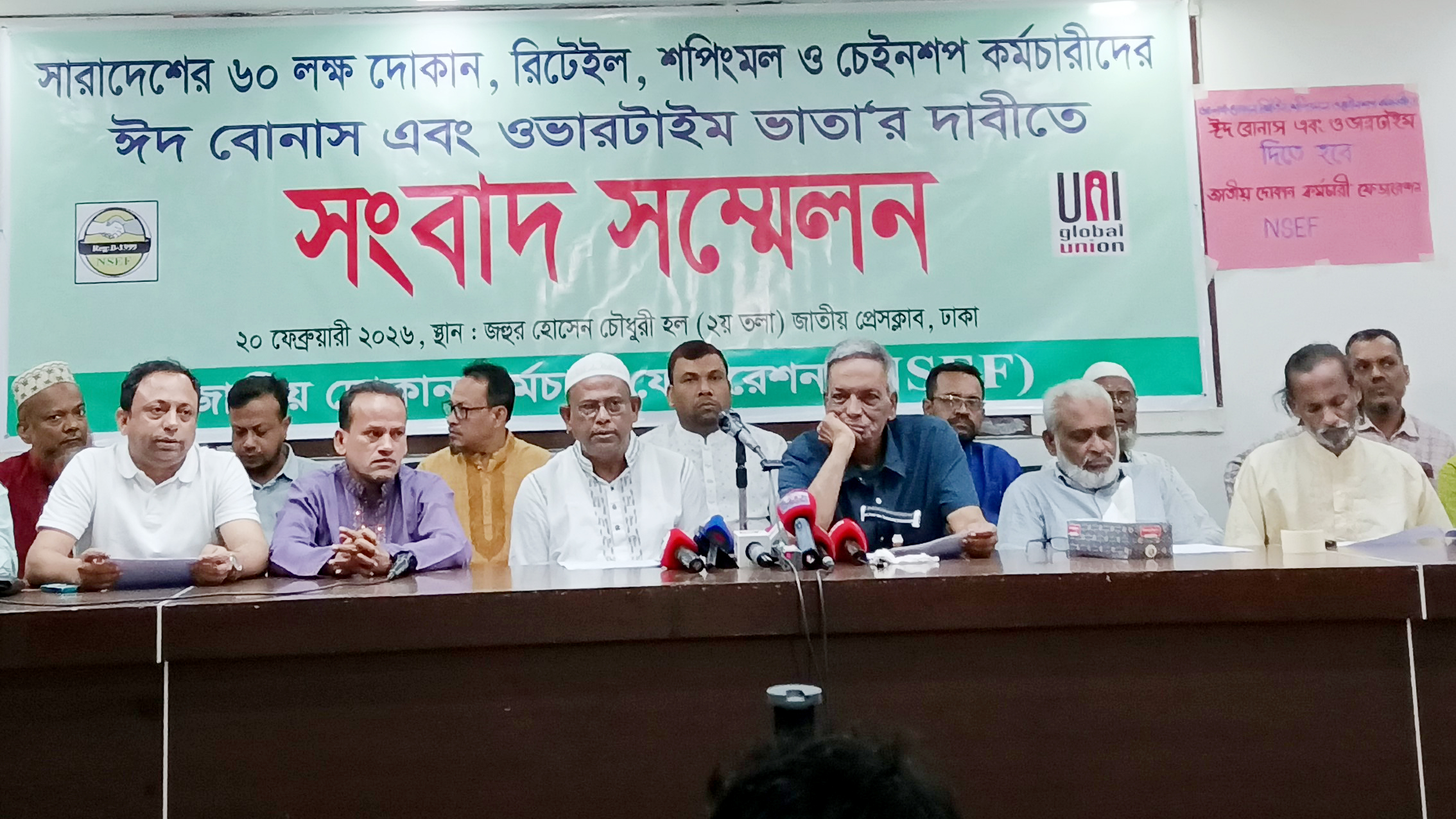 ৬০ লাখ দোকান কর্মচারীর ঈদ বোনাস ও ওভারটাইম ভাতার দাবি, আন্দোলনে নামার হুঁশিয়ারি