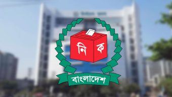 সম্মানী দেওয়ার নামে প্রতারণা: কর্মকর্তাদের সতর্ক করল নির্বাচন কমিশন
