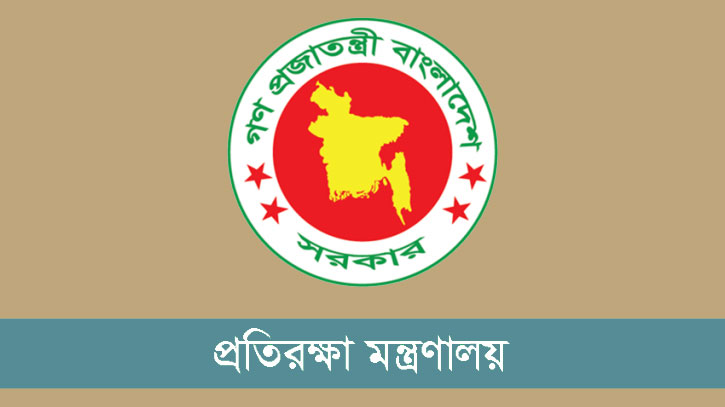 সশস্ত্র বাহিনীর ১৪১ কর্মকর্তার ভূতাপেক্ষ পদোন্নতি: মূল হাইলাইটস