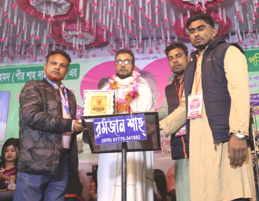 স্বপ্নের আলো সামাজিক সংগঠনের পক্ষ থেকে গীতিকার শাহ মোঃ আছাব আলী কে গুণীজন সংবর্ধনা প্রদান