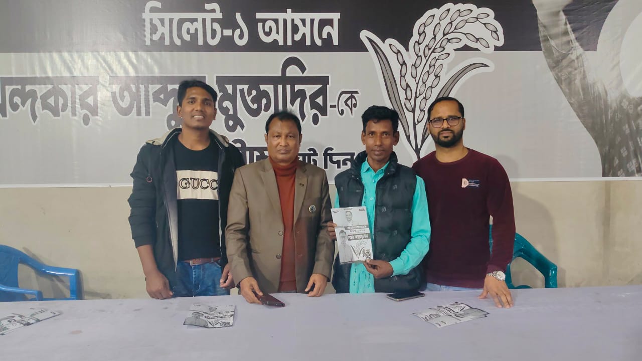 ​নির্বাচনী প্রচারণায় সরব কৃষক দল: ১২ নং ওয়ার্ডে আব্দুল মুক্তাদিরের পক্ষে গণসংযোগ