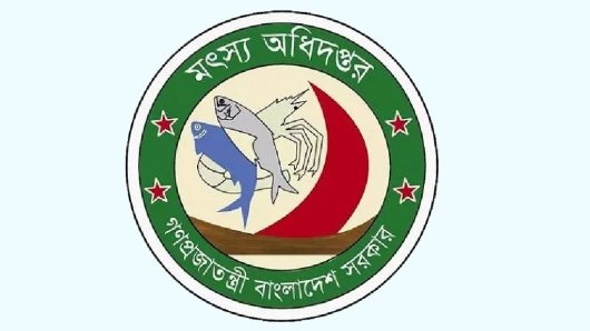 মৎস্য অধিদপ্তরে ২৮৪ পদে বিশাল নিয়োগ বিজ্ঞপ্তি: আবেদন চলছে