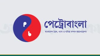 ১০০ কোটি টাকার অবৈধ সম্পদের অভিযোগ: পেট্রোবাংলার পরিচালক রফিকুলের দেশত্যাগে নিষেধাজ্ঞা