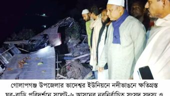 কুশিয়ারা নদীর পেটে ৫ বসতভিটা: খবর পেয়েই মধ্যরাতে ঘটনাস্থলে এমপি এমরান চৌধুরী