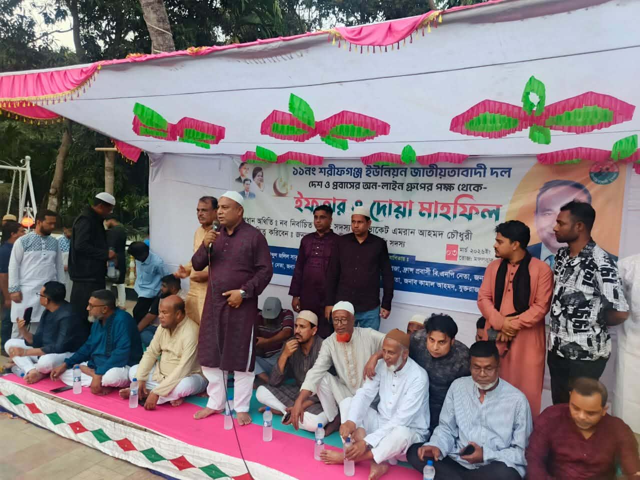 গোলাপগঞ্জে শরিফগঞ্জ ইউনিয়ন বিএনপি ও অনলাইন গ্রুপের ইফতার মাহফিল সম্পন্ন