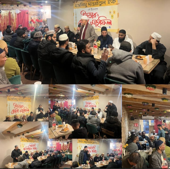 বার্সেলোনায় মজলিসু দাওয়াতুল হক-এর আলোচনা সভা ও ইফতার অনুষ্ঠিত