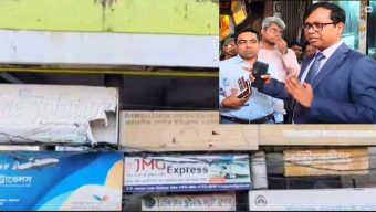 জিন্দাবাজারের ‘ওভারসিজ সেন্টার’ ভবন ভাঙার নির্দেশ দিলেন সিলেটের ডিসি