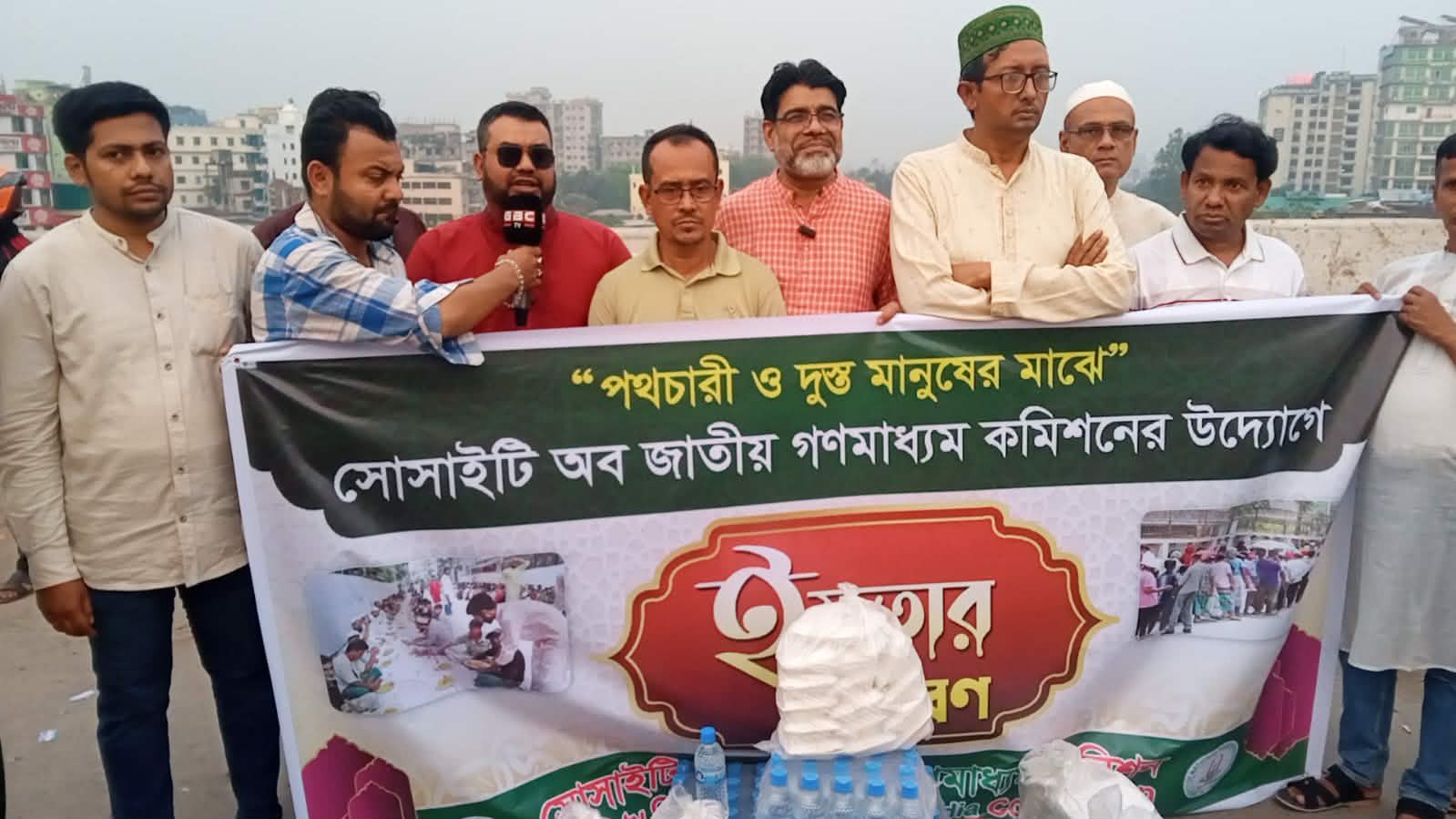 উত্তরা ও টঙ্গীতে পথচারীদের মাঝে সোসাইটি অব জাতীয় গণমাধ্যম কমিশনের ইফতার বিতরণ