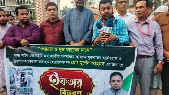 সিলেটে জাতীয় গণমাধ্যম কমিশনের ইফতার বিতরণ ও দোয়া মাহফিল অনুষ্ঠিত