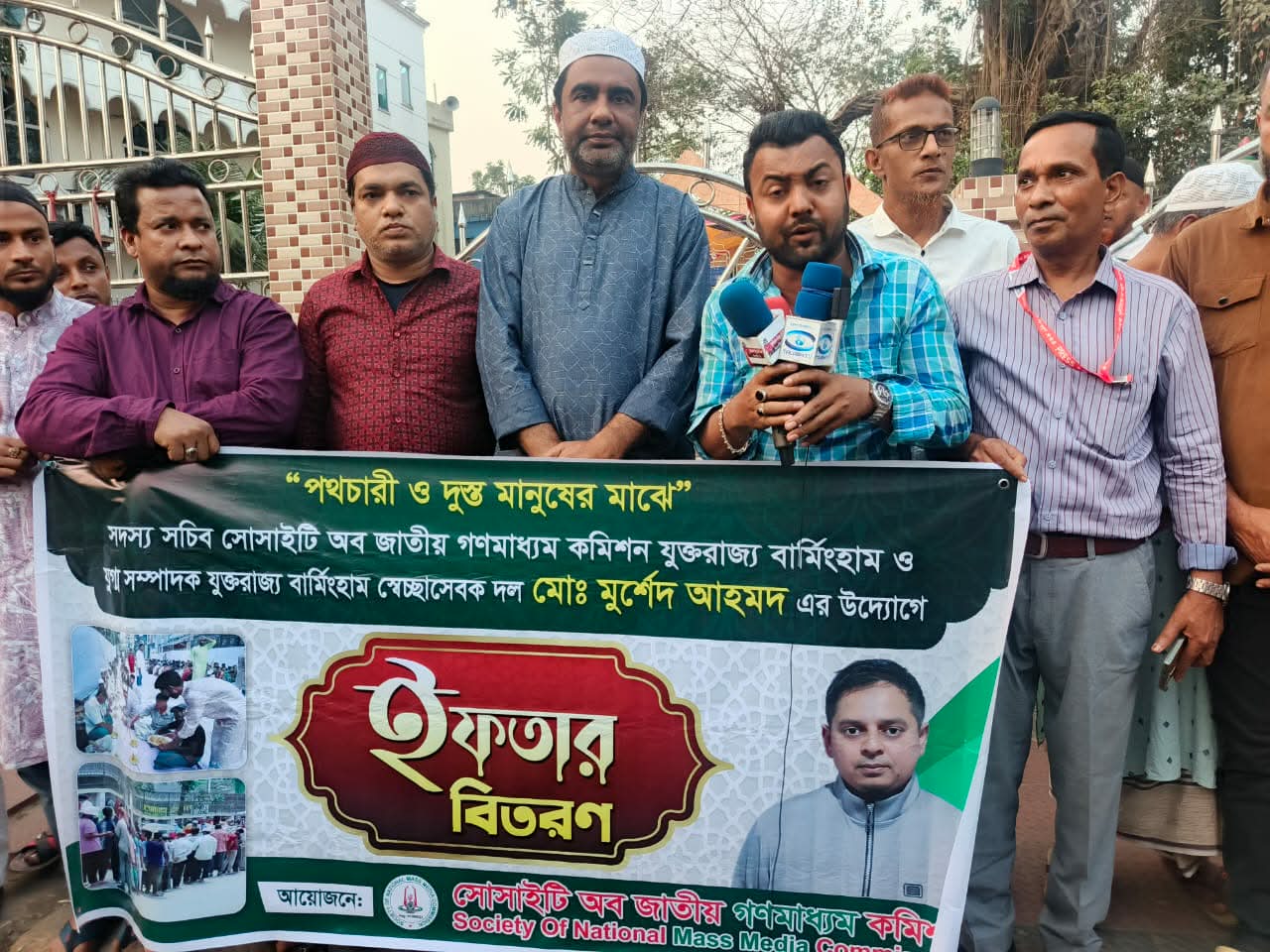 সিলেটে জাতীয় গণমাধ্যম কমিশনের ইফতার বিতরণ ও দোয়া মাহফিল অনুষ্ঠিত