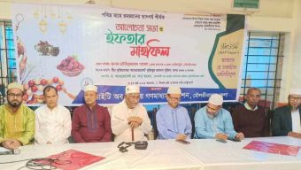 মৌলভীবাজারে জাতীয় গণমাধ্যম কমিশনের উদ্যোগে আলোচনা ও ইফতার মাহফিল অনুষ্ঠিত