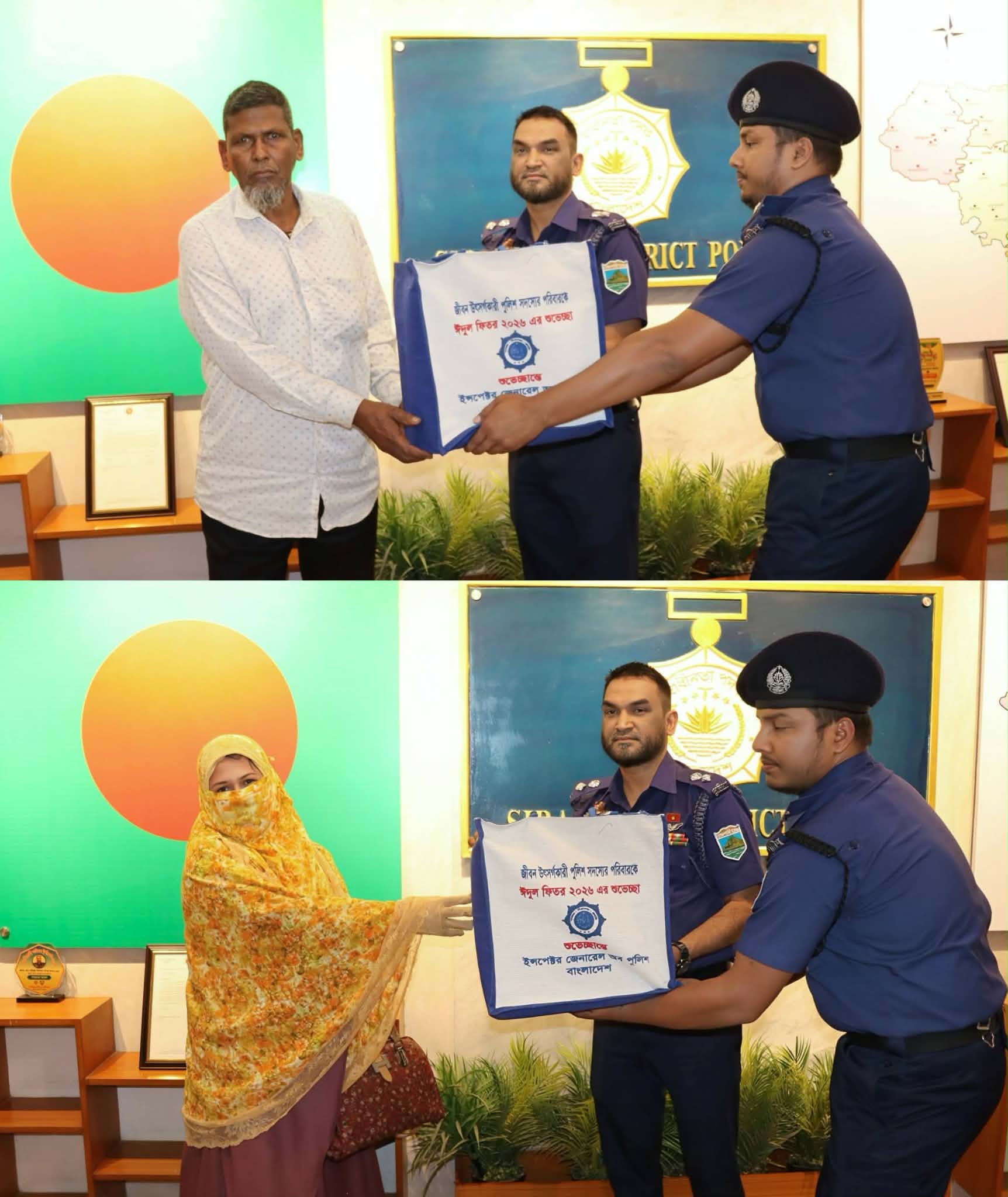 সিরাজগঞ্জে শহীদ পুলিশ সদস্যদের পরিবারকে আইজিপির ঈদ শুভেচ্ছা ও উপহার প্রদান