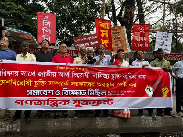 মার্কিন যুক্তরাষ্ট্রের সাথে ‘গোলামী চুক্তি’ বাতিলের দাবিতে ঢাকায় বিক্ষোভ: চুক্তির খসড়া ও স্বচ্ছতা নিয়ে প্রশ্ন