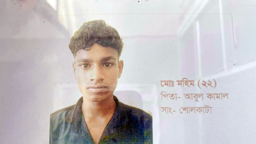 আনোয়ারায় ভবন থেকে পড়ে যুবকের মৃত্যু: হত্যা দাবি পরিবারের, হাসপাতালে ভাঙচুর