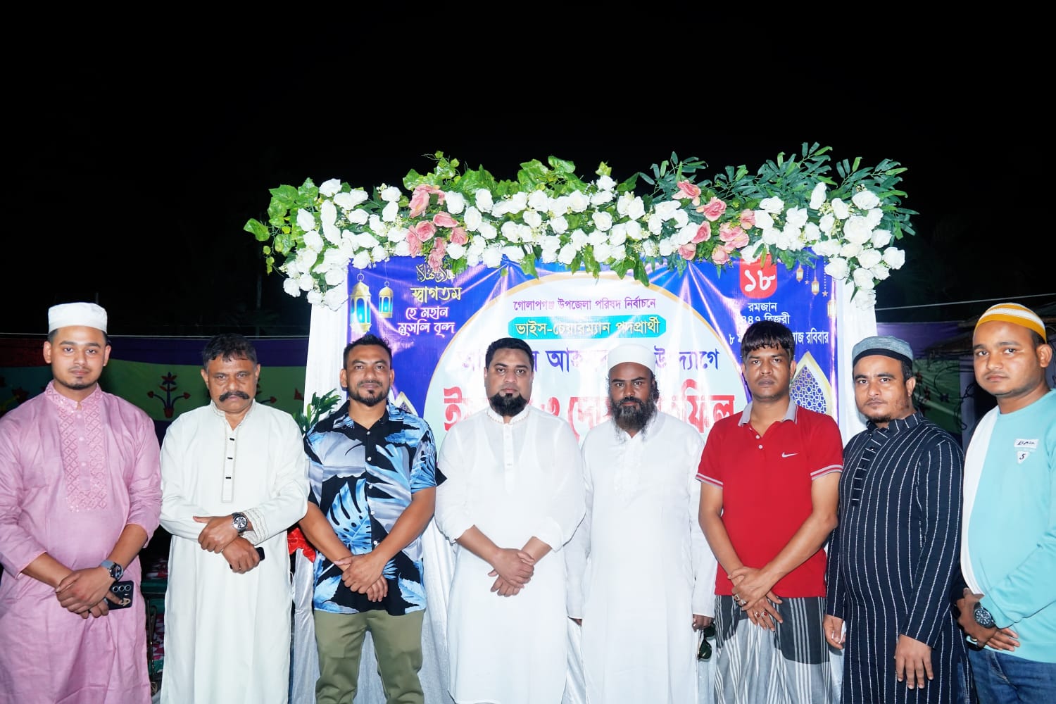 গোলাপগঞ্জে ভাইস চেয়ারম্যান পদপ্রার্থী আফজাল আহমদের মতবিনিময় ও ইফতার মাহফিল সম্পন্ন