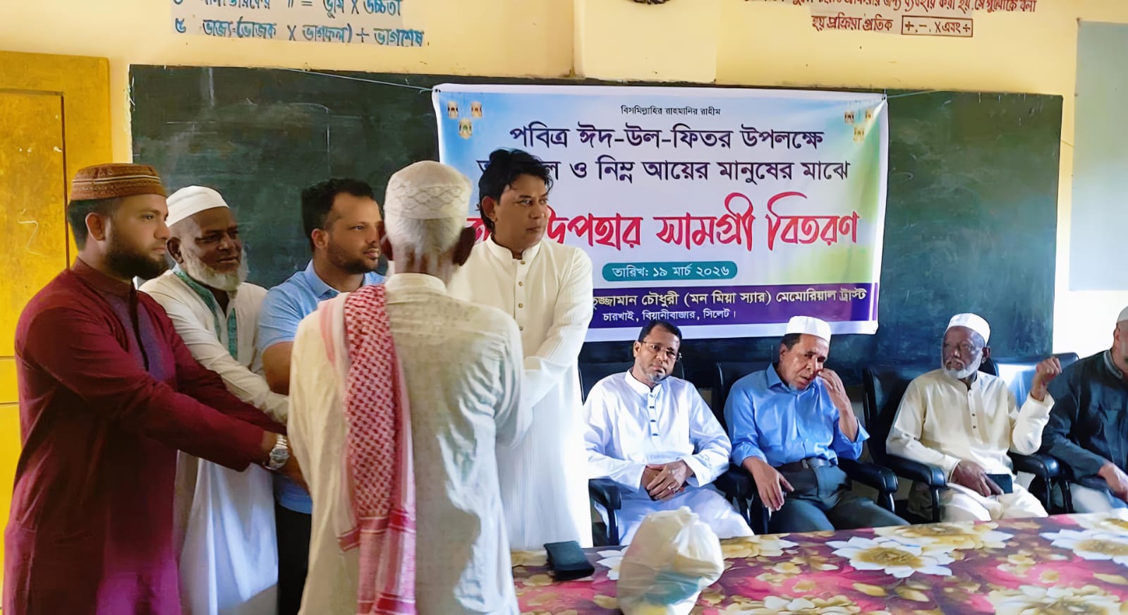 চারখাইয়ে মানবিকতার এক উজ্জ্বল দৃষ্টান্ত স্থাপন করেছে দৌলতুজ্জামান চৌধুরী মেমোরিয়াল ট্রাস্ট