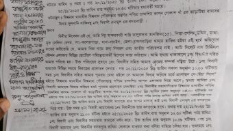সিলেটের আদালতে বিশ্বনাথ থানার এক মিথ্যা মামলায় ভুক্তভোগীর ক্ষোভ প্রকাশ 