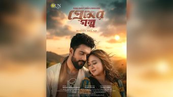 বড় পর্দায় নয়, এবার মিউজিক্যাল ফিল্মে প্রথমবার রোশান-চমক জুটি