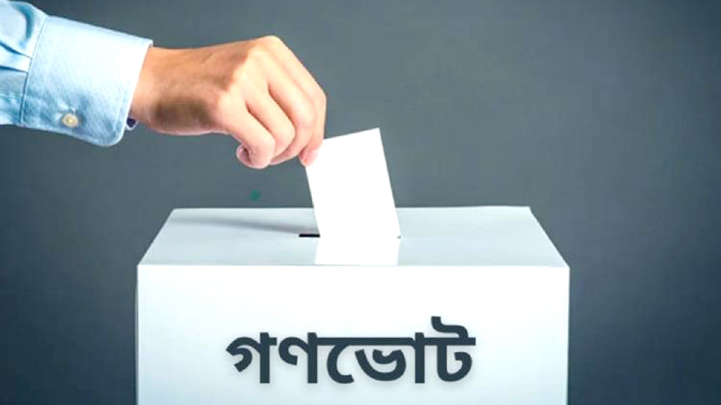 গণভোট অধ্যাদেশ বাতিলের সুপারিশে জামায়াতের তীব্র আপত্তি: সংসদের বিশেষ কমিটিতে অচলাবস্থা