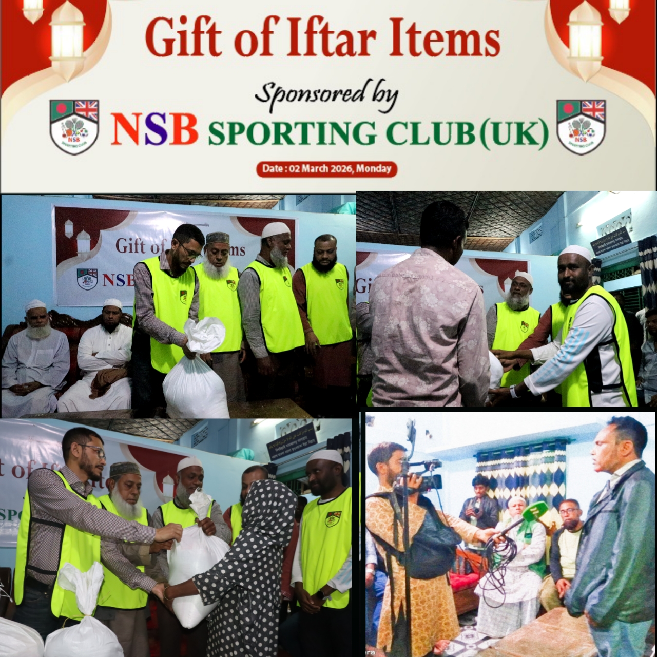 এন এস বি স্পোর্টিং ক্লাব ইউকের পক্ষ থেকে খাদ্য সামগ্রী বিতরণ করা হয়।
