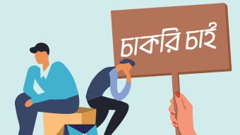 বাংলাদেশ কৃষি গবেষণা ইনস্টিটিউটে নিয়োগ বিজ্ঞপ্তি ২০২৬