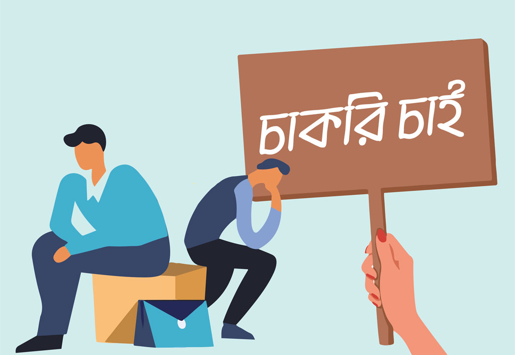 বাংলাদেশ কৃষি গবেষণা ইনস্টিটিউটে নিয়োগ বিজ্ঞপ্তি ২০২৬