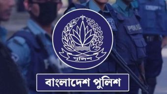 পুলিশে বিশাল নিয়োগ: ১০ হাজার কনস্টেবল নেবে বাংলাদেশ পুলিশ