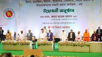 ধর্মীয় প্রধানদের সম্মানী প্রদান কার্যক্রম উদ্বোধন করলেন প্রধানমন্ত্রী; ১৫ মার্চের মধ্যেই মিলবে অর্থ