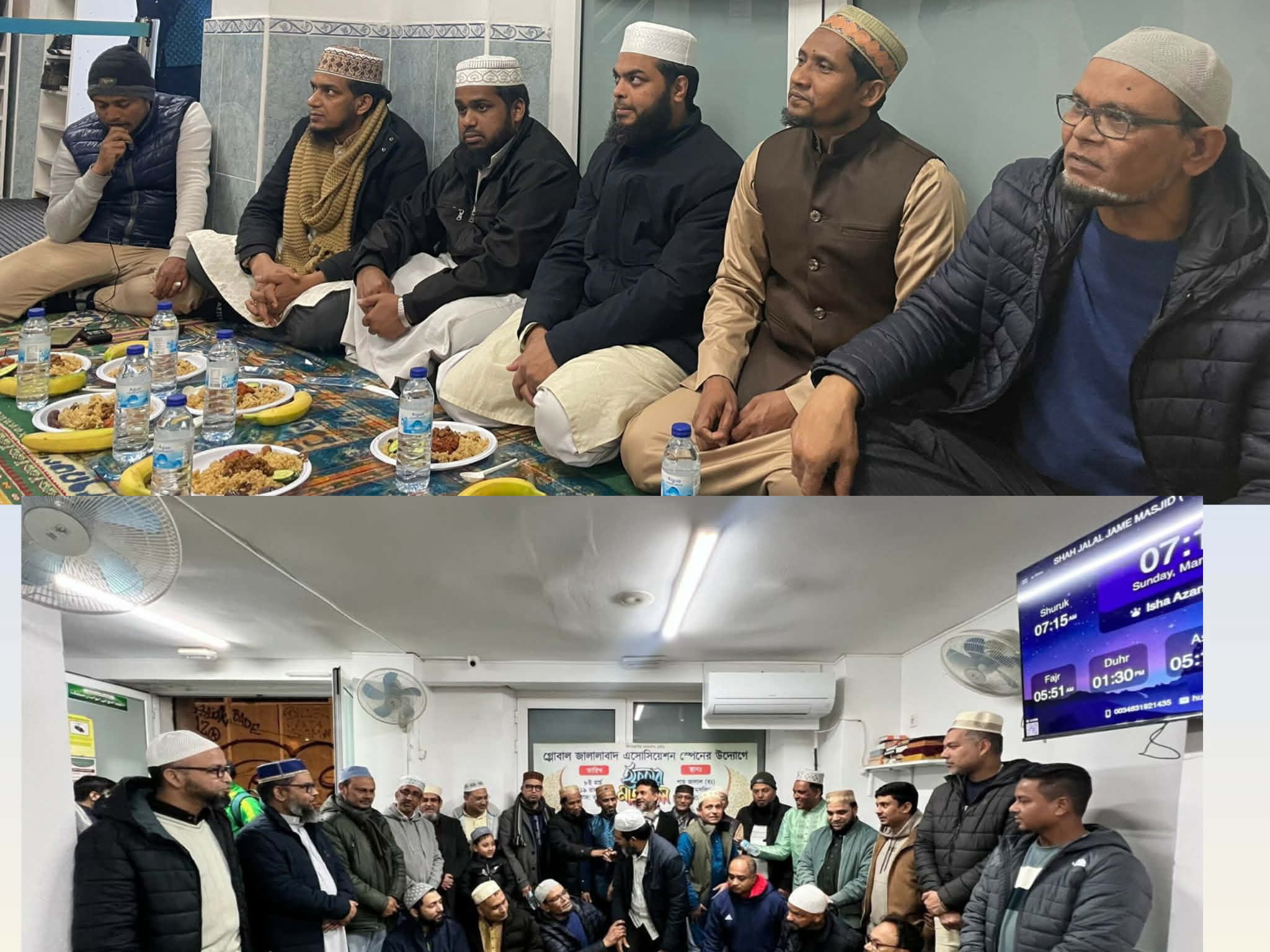 বার্সেলোনায় গ্লোবাল জালালাবাদ অ্যাসোসিয়েশন স্পেনের ইফতার ও দোয়া মাহফিল সম্পন্ন