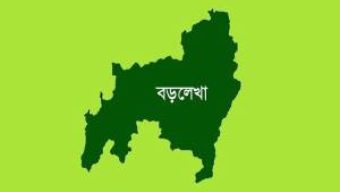 বড়লেখায় ভুল রিপোর্টে জীবিত শিশুকে ‘মৃত’ ঘোষণা: ডায়াগনস্টিক সেন্টারের দুঃখ প্রকাশ