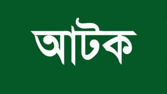 বিশ্বনাথে পুলিশের বড় সাফল্য: ২৬০০ পিস ইয়াবাসহ ১২ মামলার আসামি ফারুক আটক