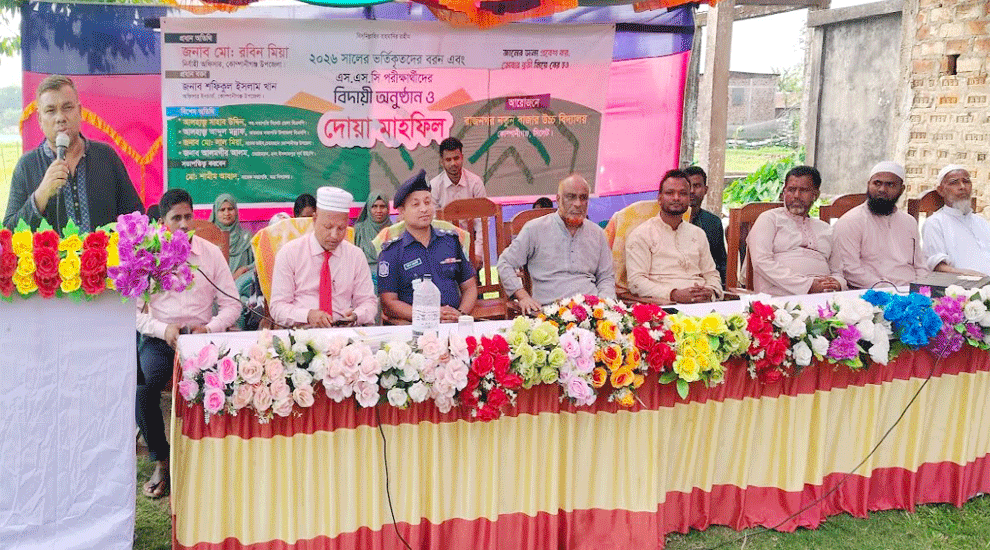 কোম্পানীগঞ্জে রাজনগর নতুন বাজার উচ্চ বিদ্যালয়ের বিদায় ও বরণ অনুষ্ঠান সম্পন্ন