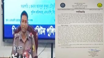 সিলেটে এসএসসি ও দাখিল পরীক্ষা ঘিরে পুলিশের গণবিজ্ঞপ্তি: কেন্দ্র এলাকায় কঠোর নিষেধাজ্ঞা