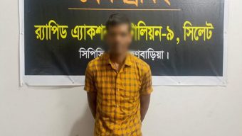 নেত্রকোনার বাচ্চু মিয়া হত্যা মামলার আসামি শহিদুল ব্রাহ্মণবাড়িয়ায় গ্রেপ্তার