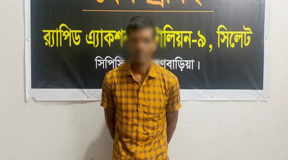 নেত্রকোনার বাচ্চু মিয়া হত্যা মামলার আসামি শহিদুল ব্রাহ্মণবাড়িয়ায় গ্রেপ্তার