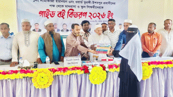 বিশ্বনাথে শিক্ষার্থীদের মাঝে প্রবাসীদের ১.৫ লক্ষ টাকার গাইড বই বিতরণ