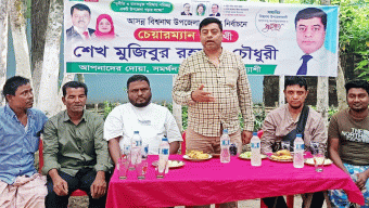 বিশ্বনাথে রাধামাধব জিউর আখড়া কমিটির সাথে চেয়ারম্যান পদপ্রার্থী শেখ মুজিবুর রহমানের মতবিনিময়