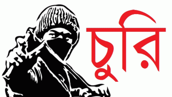বিশ্বনাথে চোর-ছিনতাইকারীর তণ্ডব: আতঙ্কিত ব্যবসায়ী ও সাধারণ মানুষ