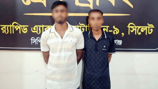 শায়েস্তাগঞ্জে গৃহবধূকে সংঘবদ্ধ ধর্ষণ: মামলা দায়েরের ১২ ঘণ্টার মধ্যে গ্রেফতার ২