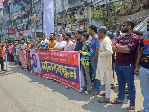 রাজশাহীতে স্বেচ্ছাসেবকদল নেতার বিরুদ্ধে ষড়যন্ত্রমূলক মামলার প্রতিবাদে মানববন্ধন