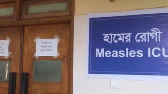 সিলেটে হামে আক্রান্ত আরো এক শিশুর মৃত্যু অভিভাবকদের মধ্যে অজানা আতঙ্ক