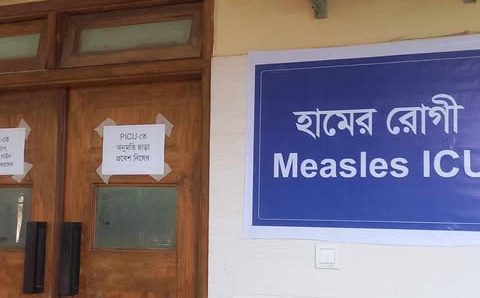 সিলেটে হামে আক্রান্ত আরো এক শিশুর মৃত্যু অভিভাবকদের মধ্যে অজানা আতঙ্ক