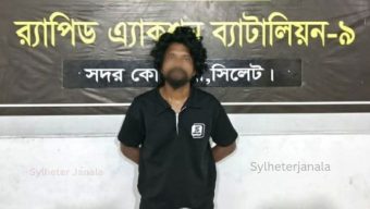 সিলেটে র‍্যাবের অ্যাকশন: ৯ মামলার আসামি ‘টাইগার জামাল’ গ্রেপ্তার