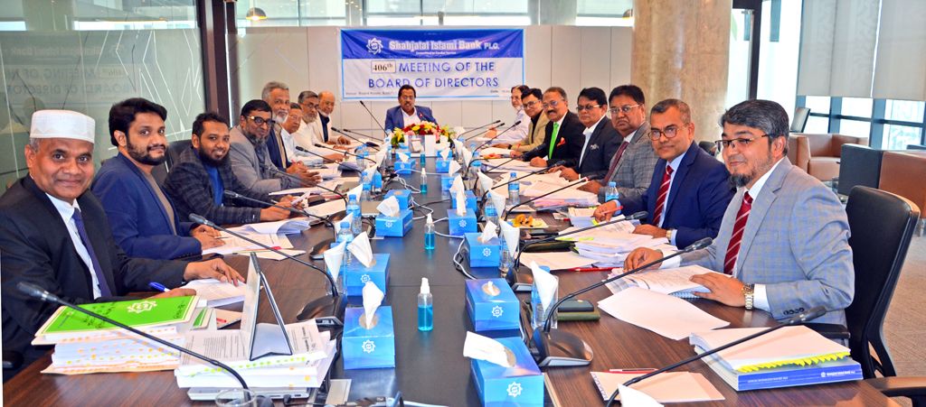 শাহ্জালাল ইসলামী ব্যাংকের লভ্যাংশ ঘোষণা: শেয়ারহোল্ডাররা পাচ্ছেন ১৩ শতাংশ নগদ লভ্যাংশ